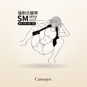 Cassaayo Restraint Set No. 2, For Couples